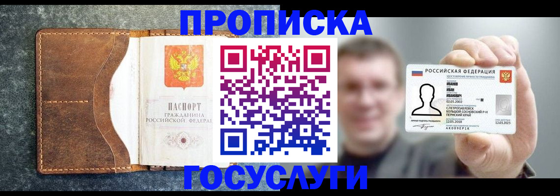 регистрация для школы в Мичуринске